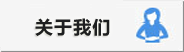 日本国立国际医疗研究中心医院关于我们