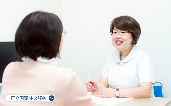 日本国立国际 医疗研究中心 中文服务