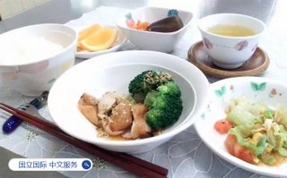 日本国立国际 医疗研究中心 中文服务