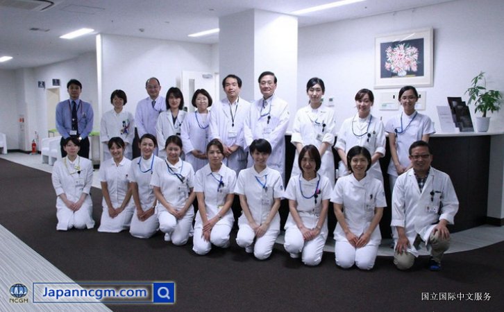 日本国立国际 医疗研究中心 中文服务