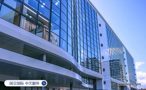 日本国立国际 医疗研究中心 中文服务