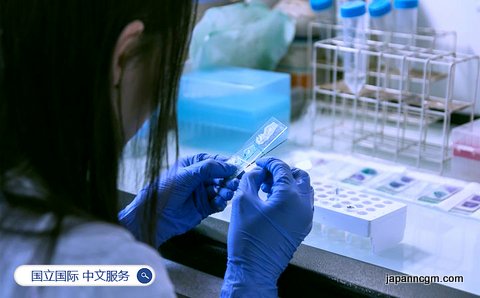 日本国立国际 医疗研究中心 中文服务