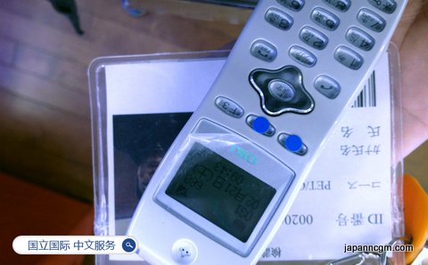日本国立国际 医疗研究中心 中文服务
