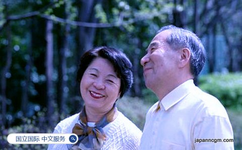 日本国立国际 医疗研究中心 中文服务