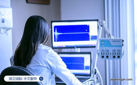 日本国立国际 医疗研究中心 中文服务