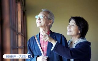 日本国立国际 医疗研究中心 中文服务