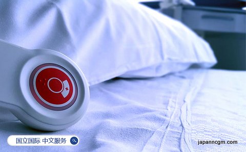 日本国立国际 医疗研究中心 中文服务