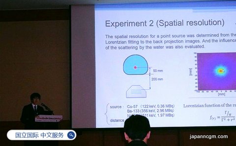 日本国立国际 医疗研究中心 中文服务
