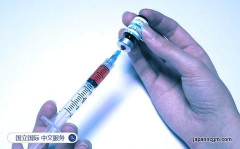 日本国立国际 医疗研究中心 中文服务