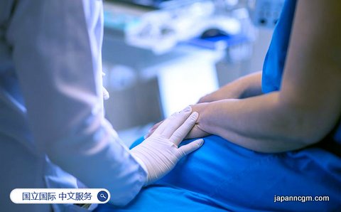 日本国立国际 医疗研究中心 中文服务