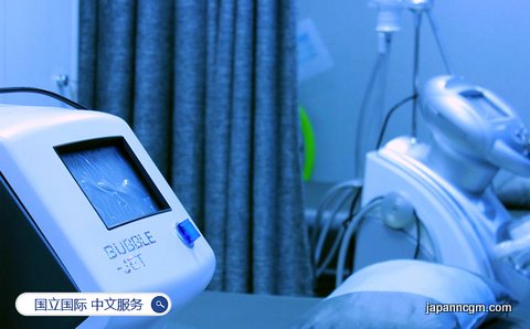 日本国立国际 医疗研究中心 中文服务