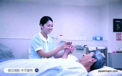 日本国立国际 医疗研究中心 中文服务