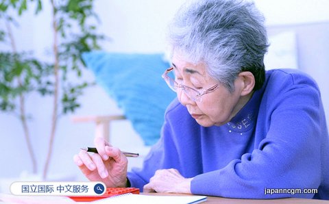 日本国立国际 医疗研究中心 中文服务