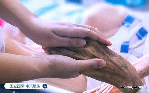 日本国立国际 医疗研究中心 中文服务