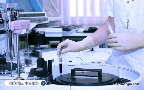 日本国立国际 医疗研究中心 中文服务
