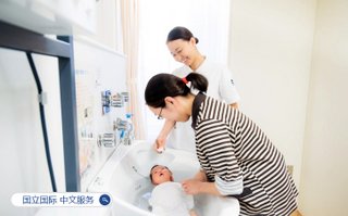 日本国立国际 医疗研究中心 中文服务