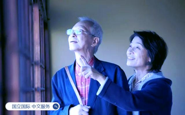 日本国立国际 医疗研究中心 中文服务